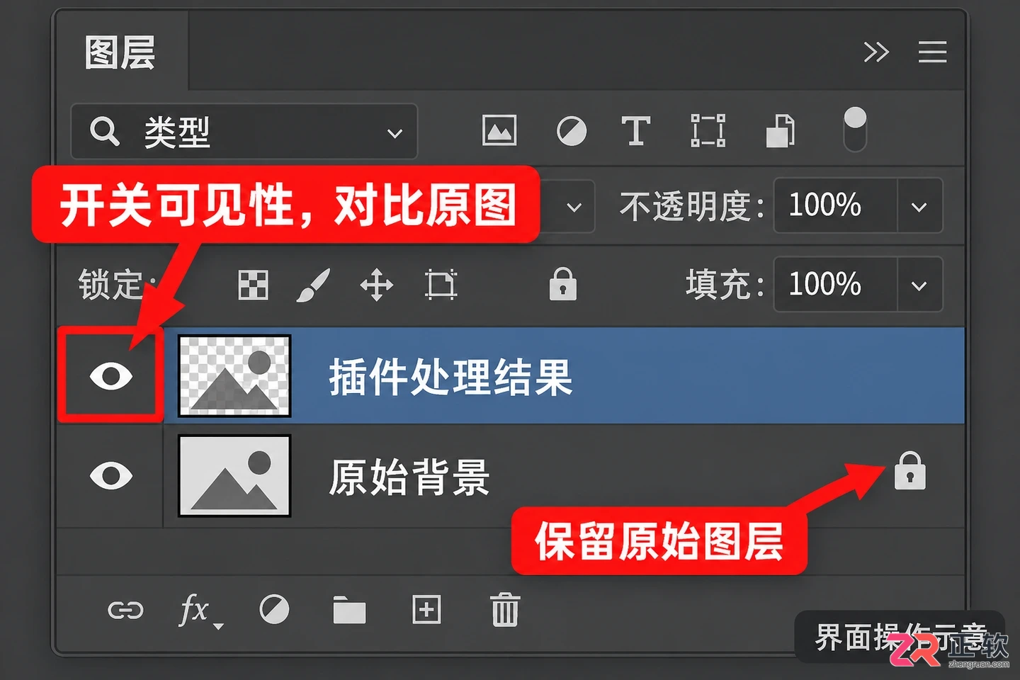 PS常用插件有哪些