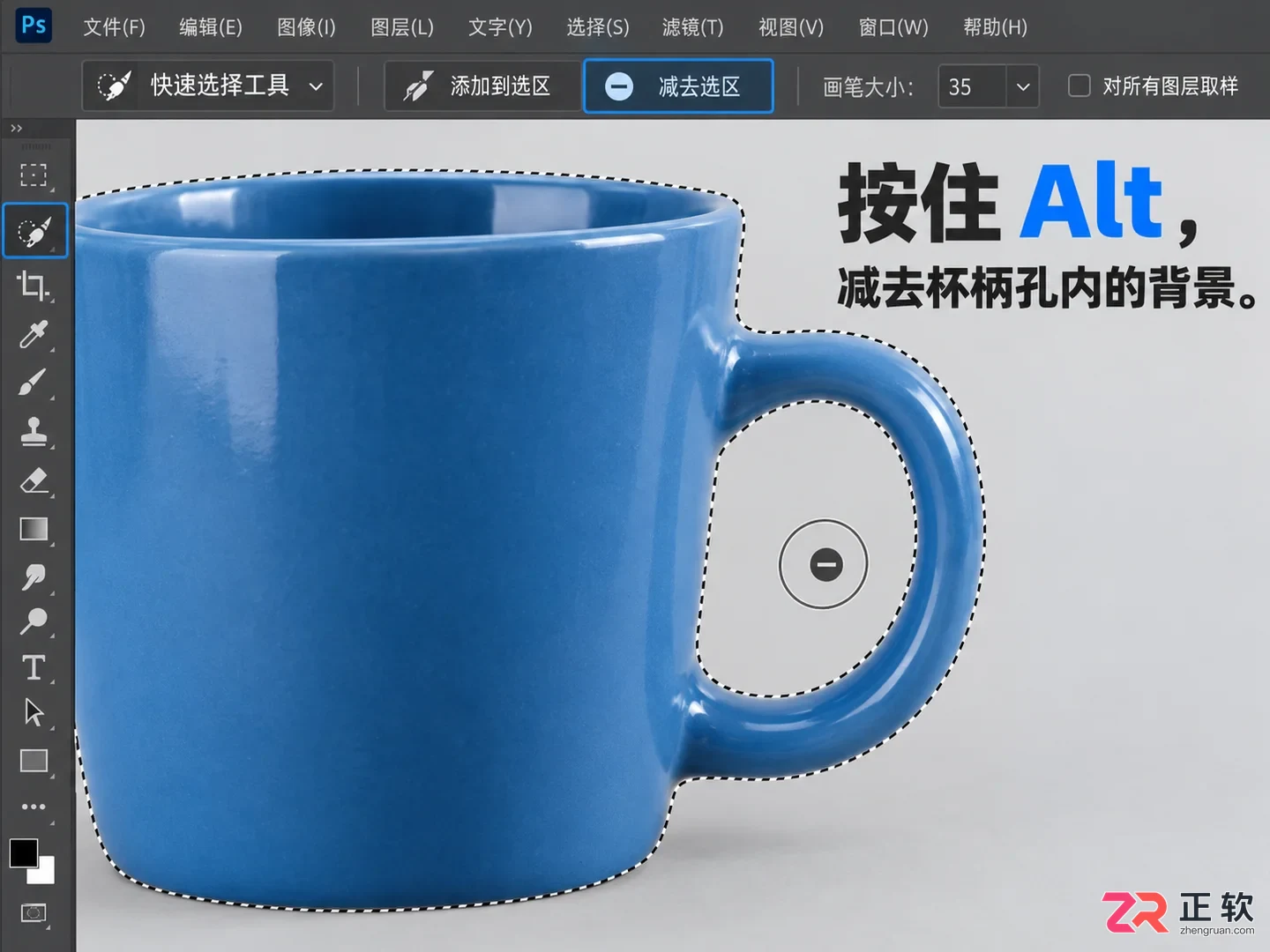 ps怎么抠图复制