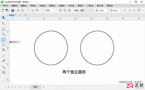 coreldraw快捷键 打散 图形拆分操作步骤