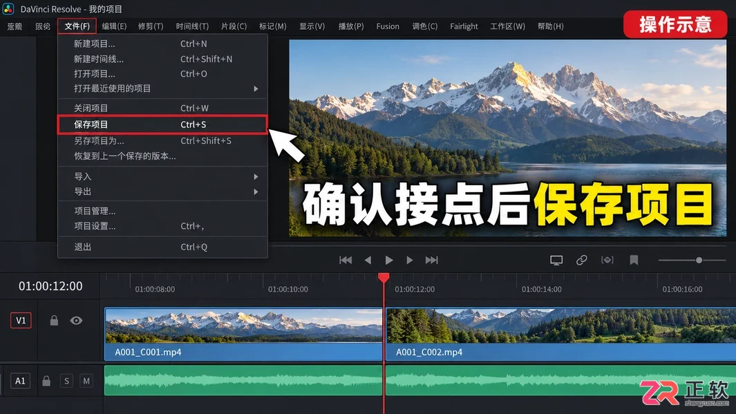 达芬奇剪辑怎么缩放 时间线缩放技巧