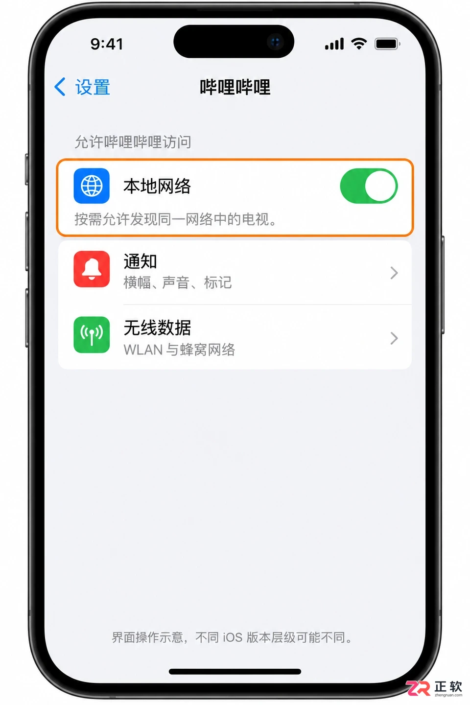 哔哩哔哩手机端怎么投屏到电视播放