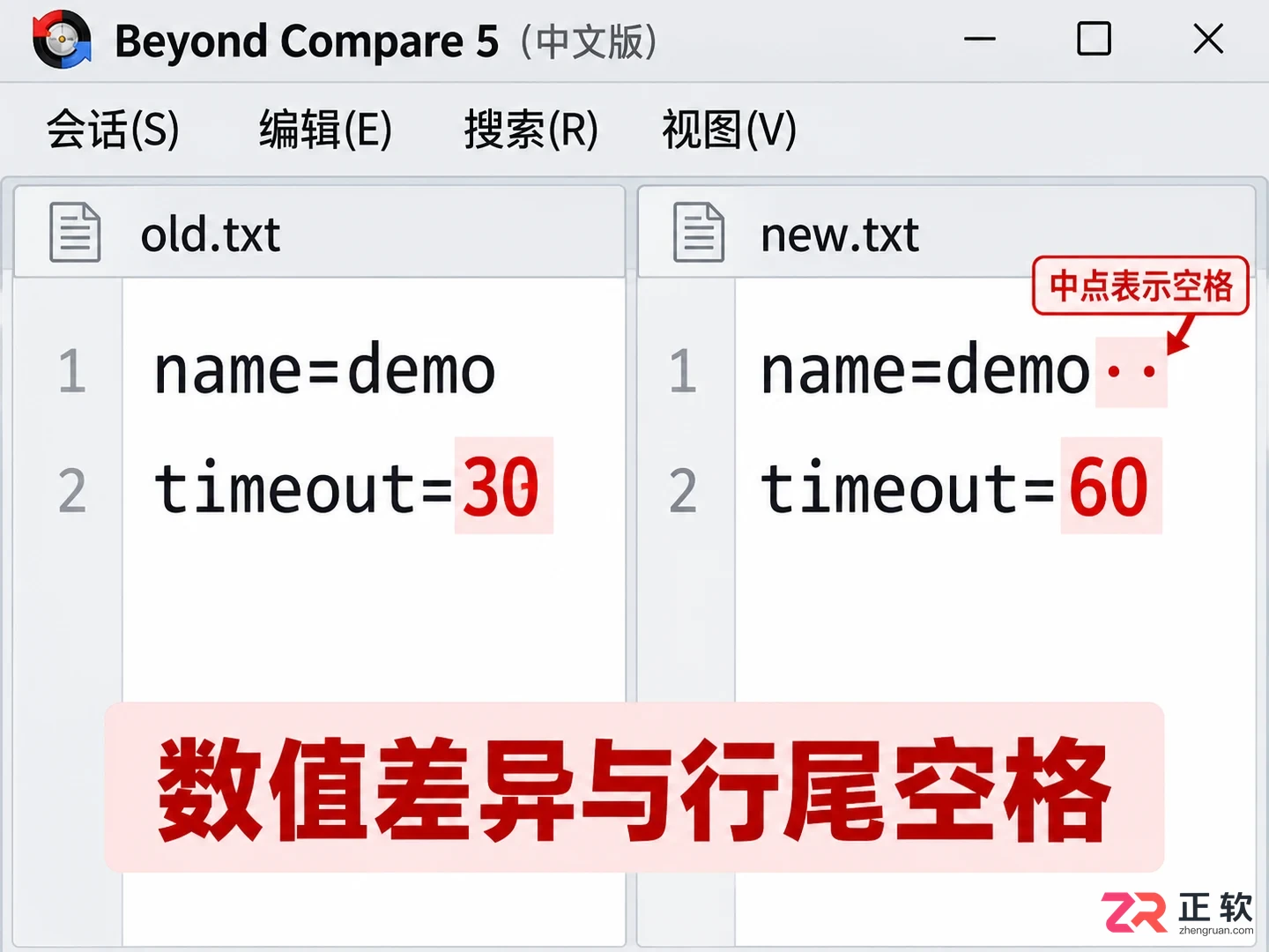 beyondcompare怎么使用 文件内容对比技巧