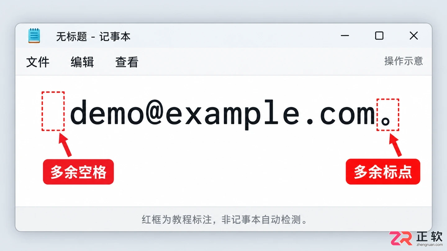 QQ邮箱地址中@必须是英文符号吗