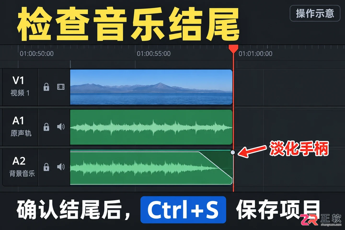 达芬奇剪辑怎么增加音频 音轨添加步骤