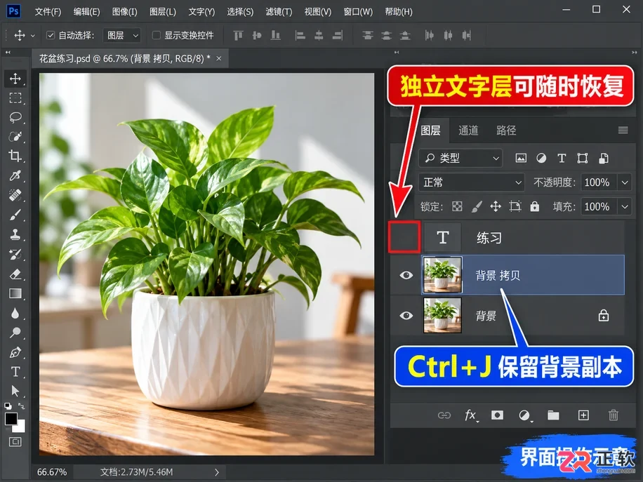 PS去水印常用方法有哪些