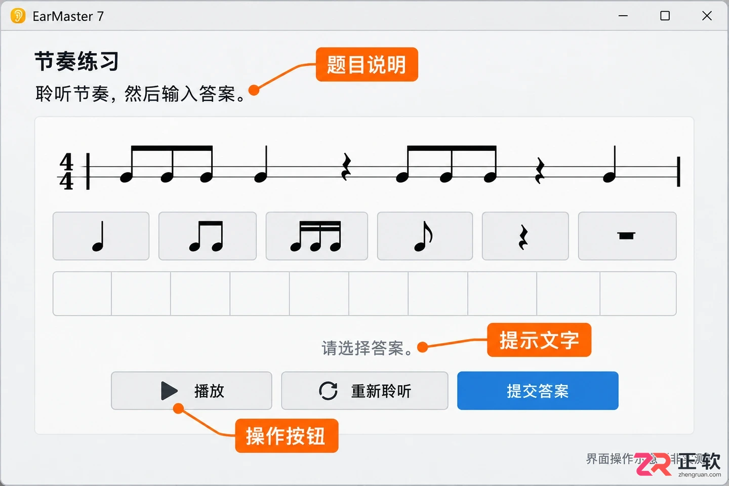 earmaster怎么设置中文 中文选项在哪里