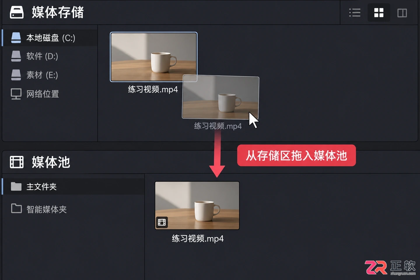 达芬奇剪辑怎么导入视频 素材导入步骤