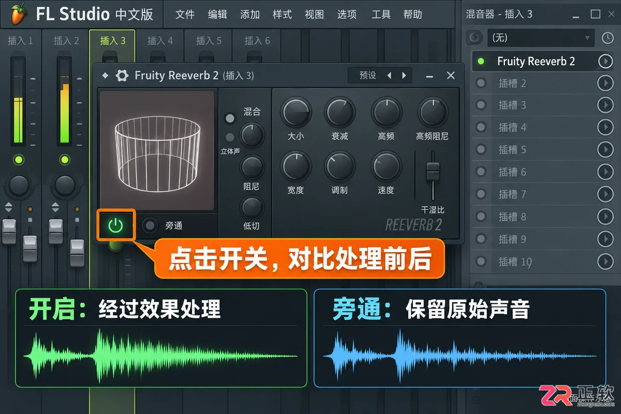 fl studio怎么加插件 插件加载步骤