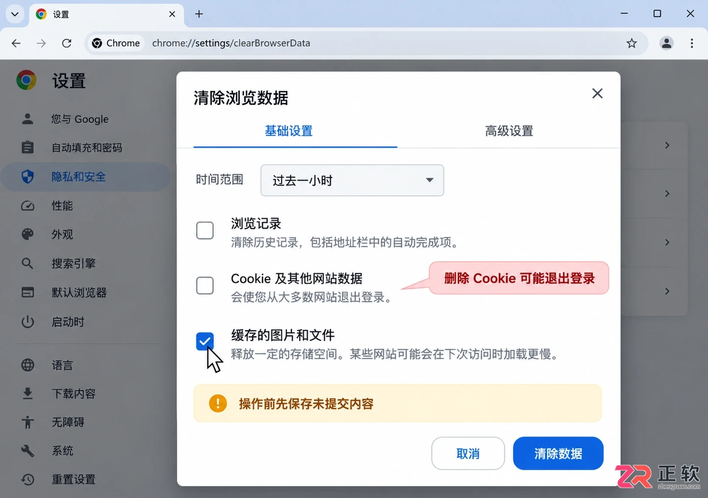 音述AI浏览器访问打不开怎么处理