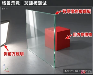 3dmax玻璃材质参数设置怎么操作