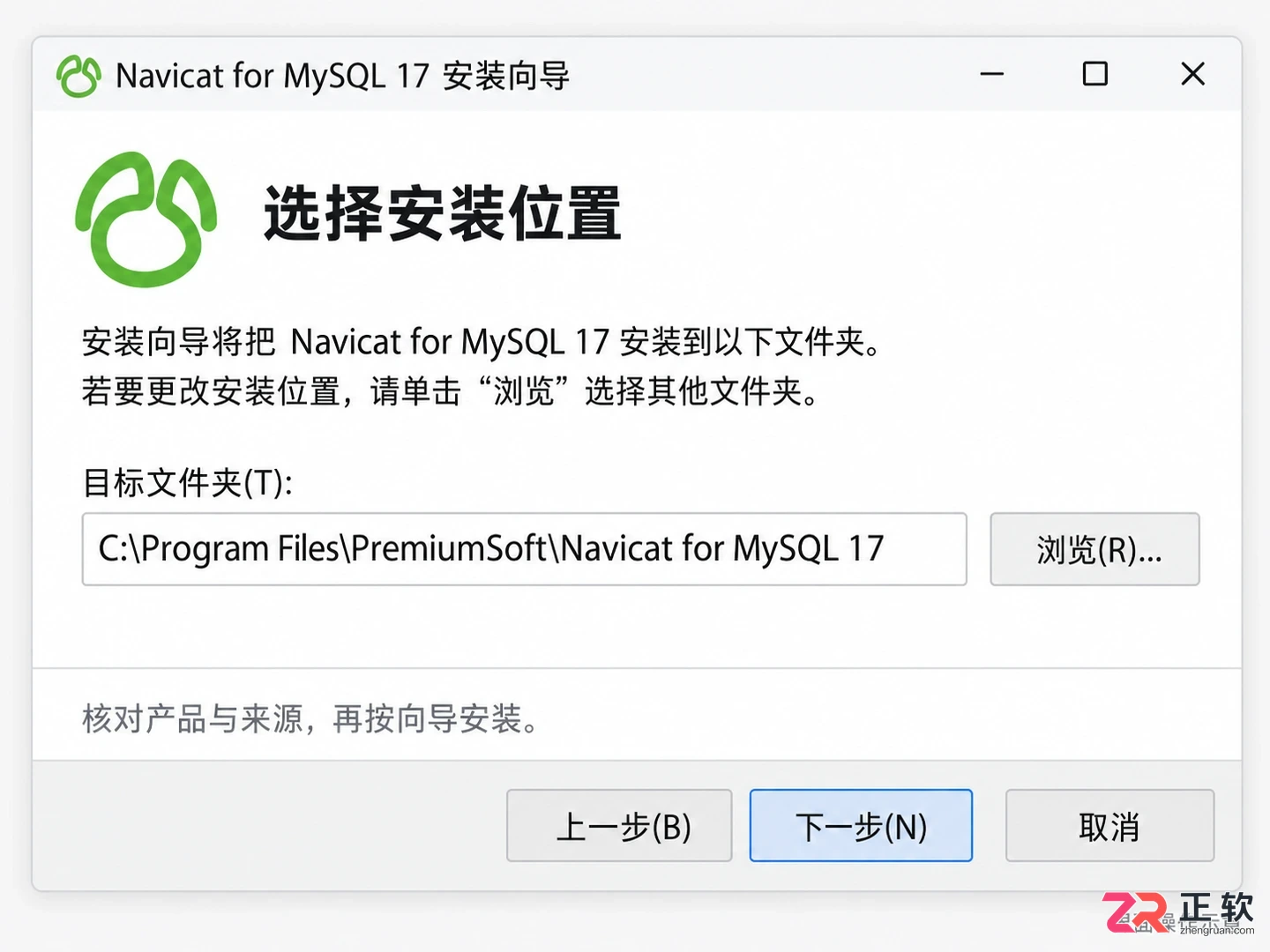 Navicat for MySQL怎么用 安装配置与连接