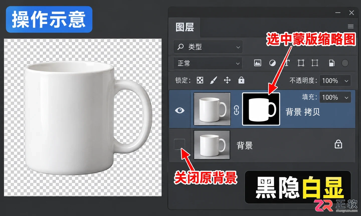 如何用Photoshop钢笔工具精细抠图