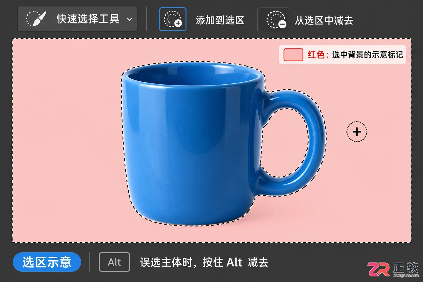 Photoshop反选快捷键是什么