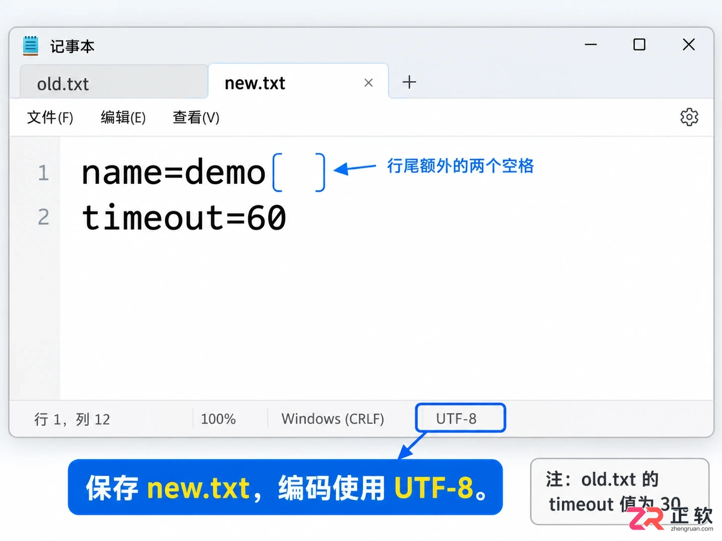 beyondcompare怎么使用 文件内容对比技巧