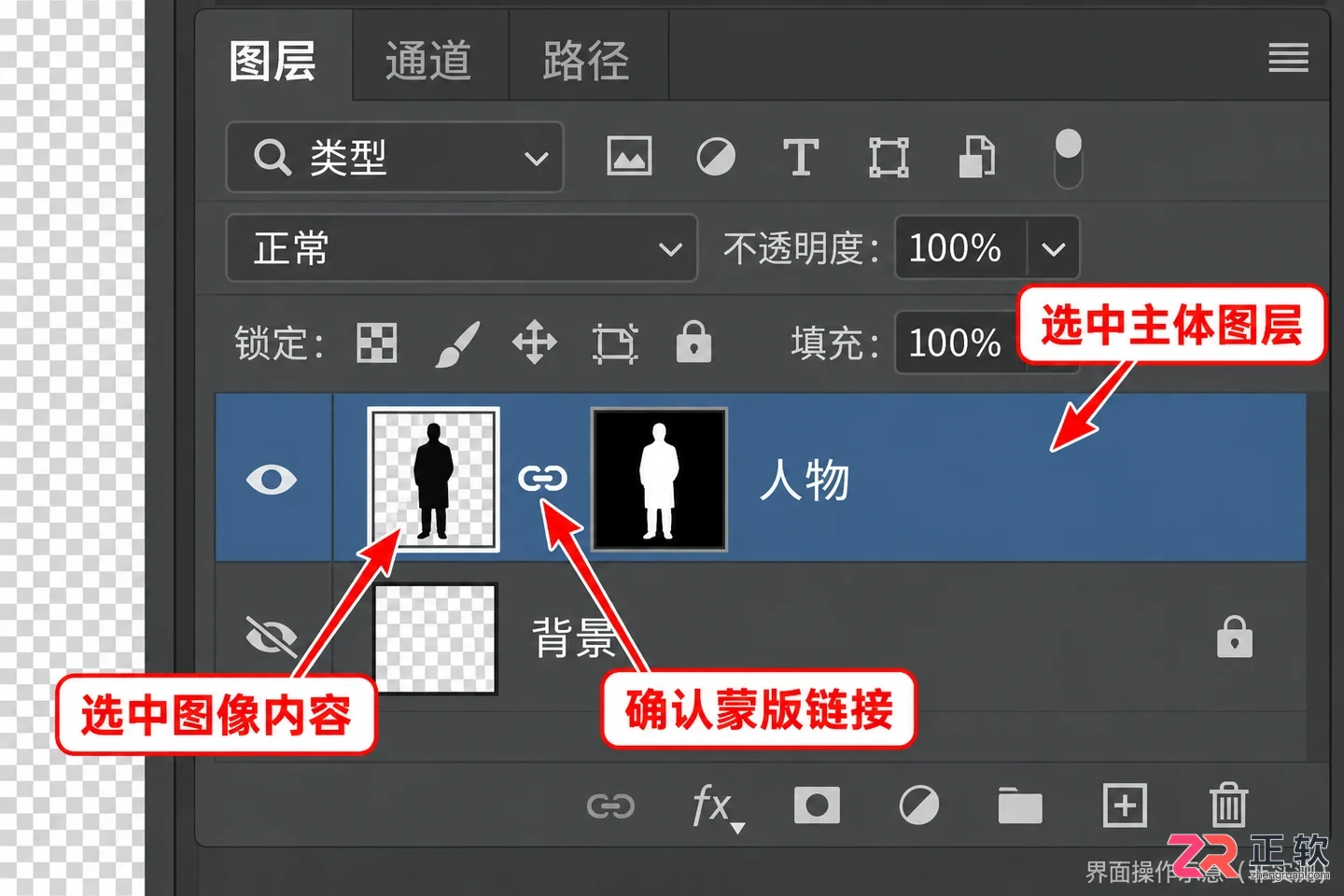 photoshop如何缩小抠图后的图片尺寸