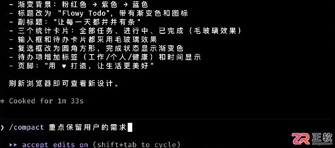 Claude Code入门:基础交互、上下文管理与功能扩展