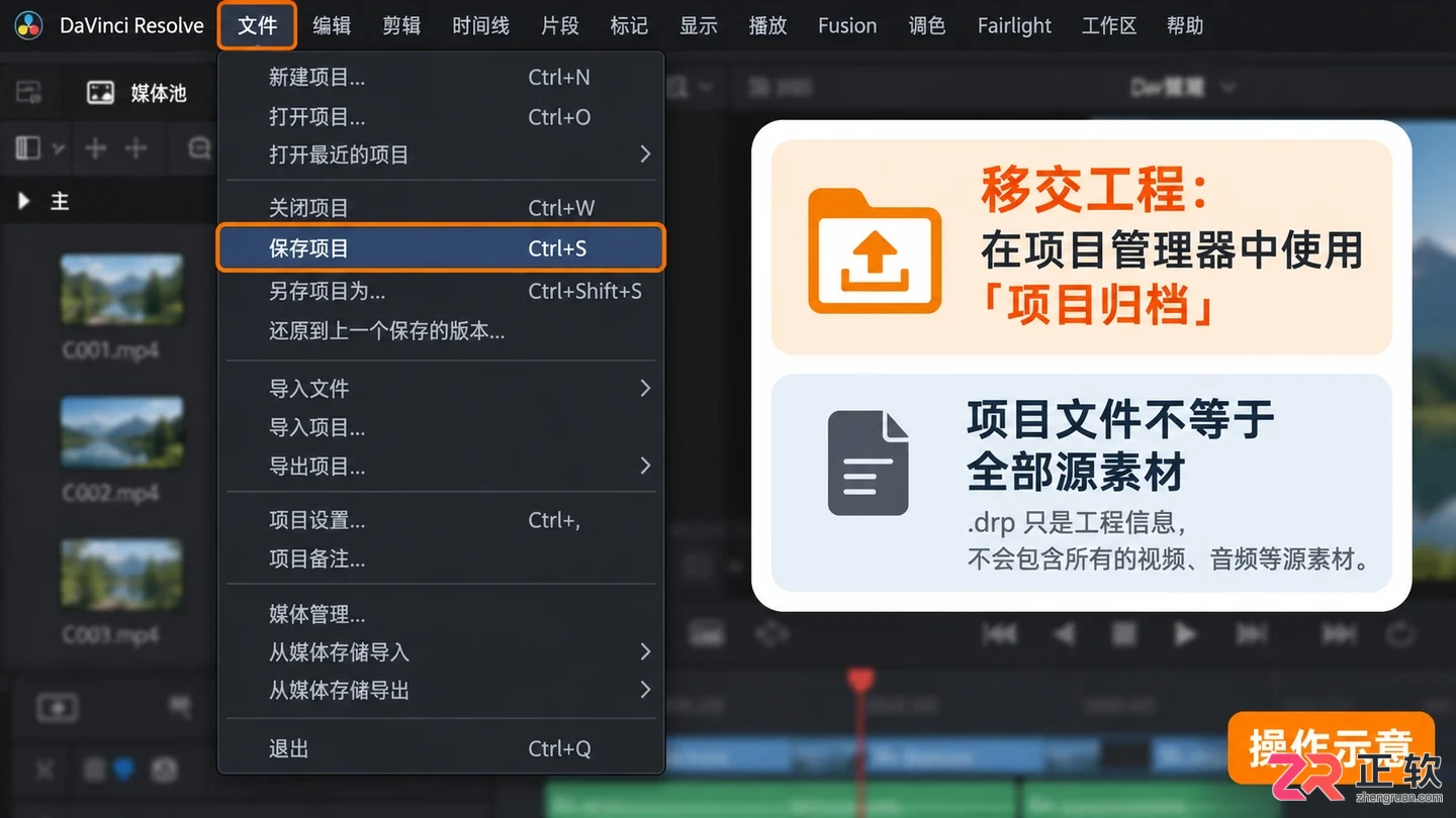 达芬奇剪辑怎么导入视频 素材导入步骤
