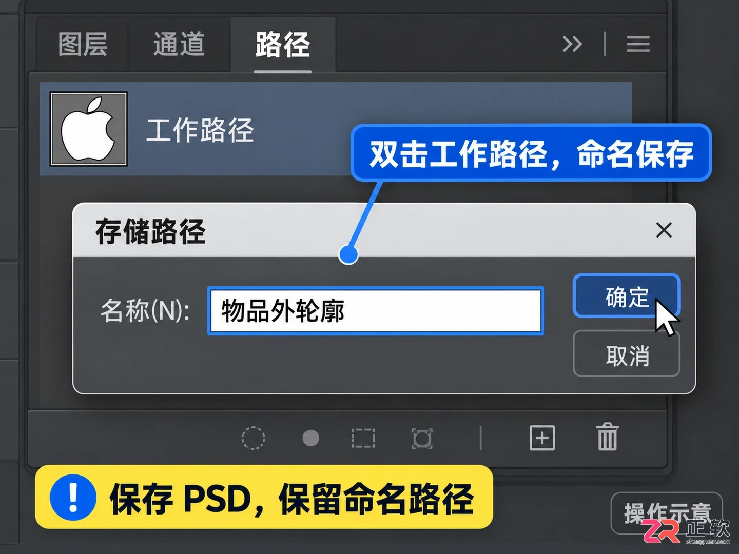 如何用Photoshop磁性钢笔工具快速勾勒轮廓