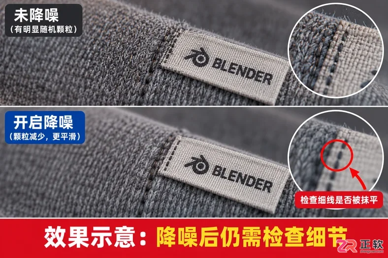 Blender渲染采样设置多少合适
