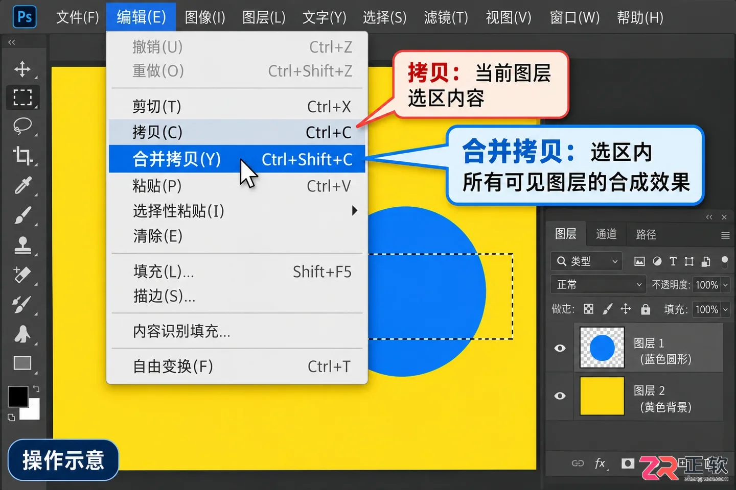 Photoshop多图层图片怎么单独抠出目标图层