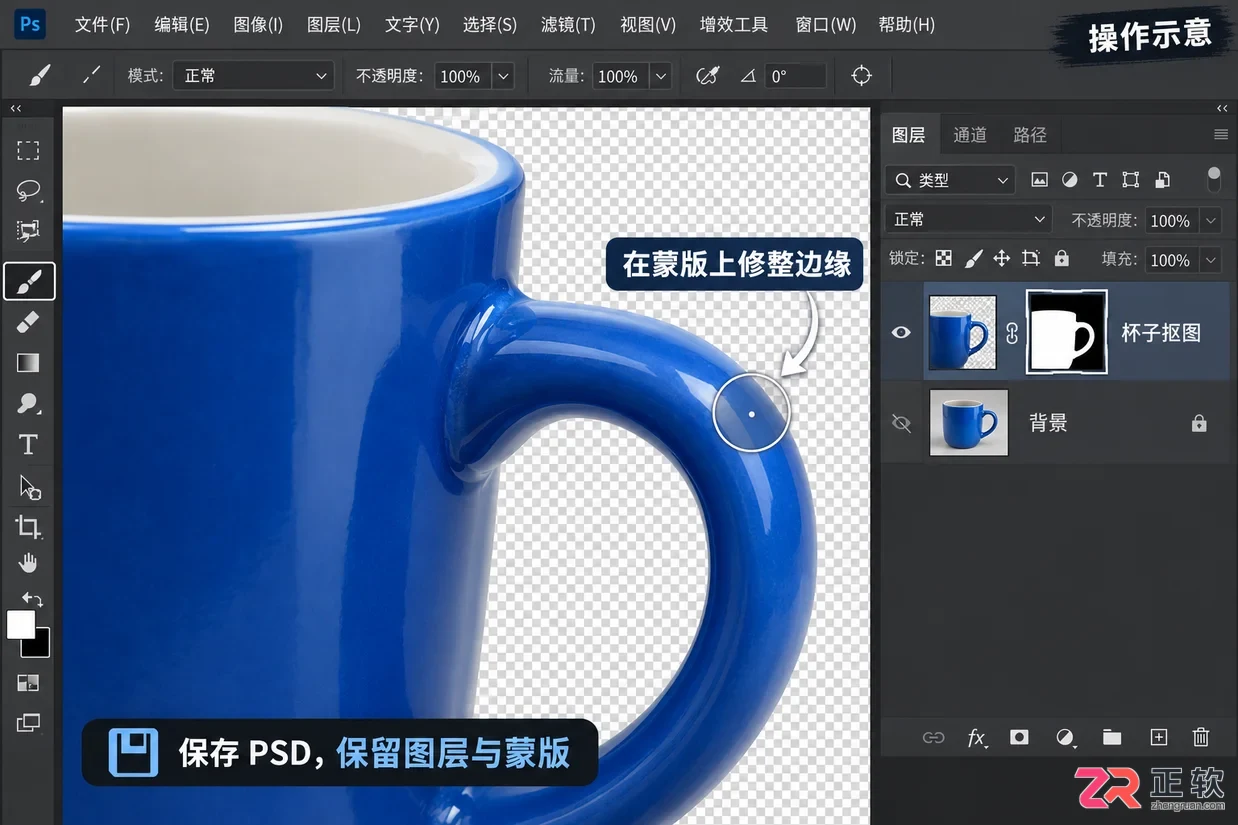 PS反选快捷键怎么用