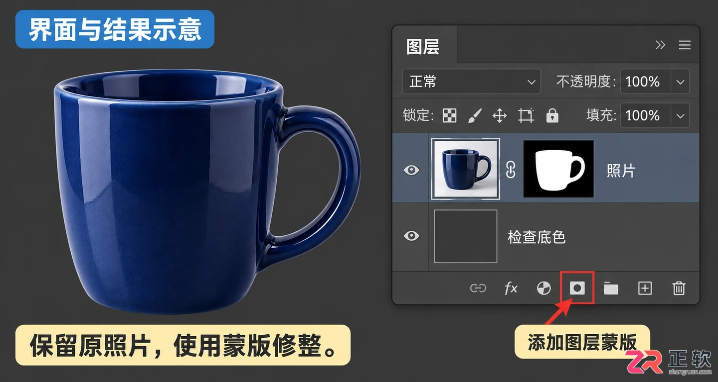 Photoshop魔棒工具抠图怎么调整容差参数