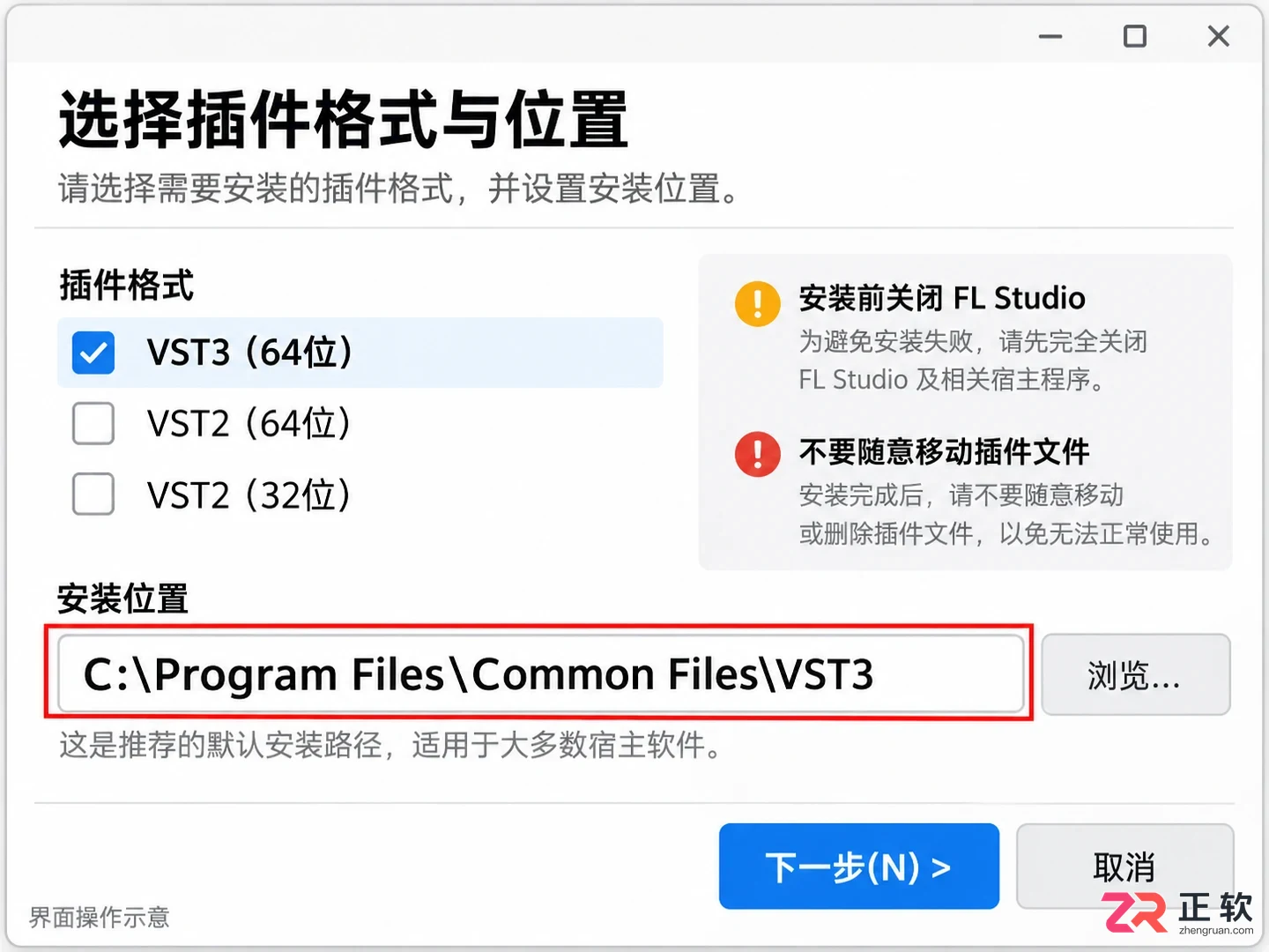 fl studio怎么加插件 插件加载步骤