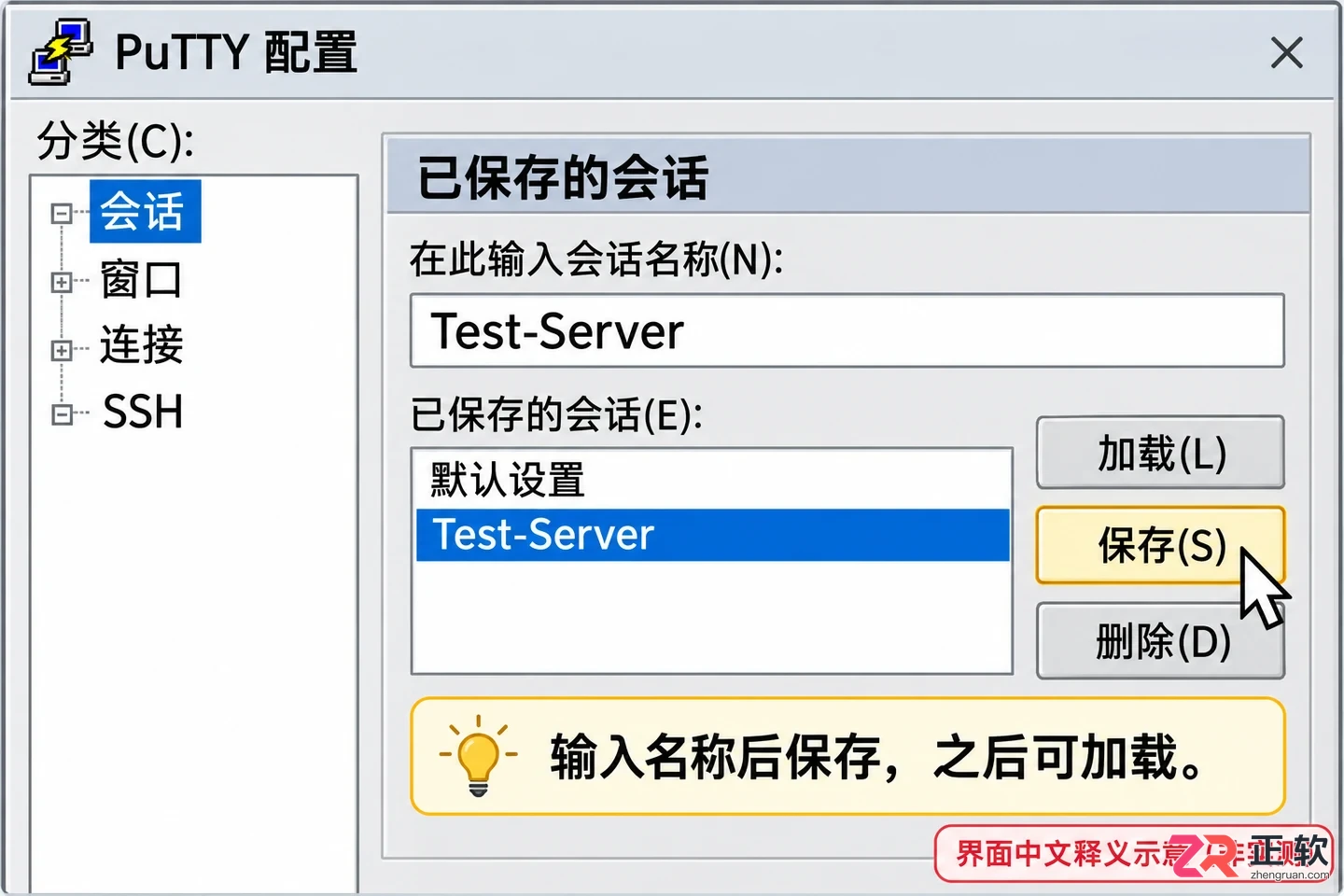 putty和xshell区别 功能与使用场景对比
