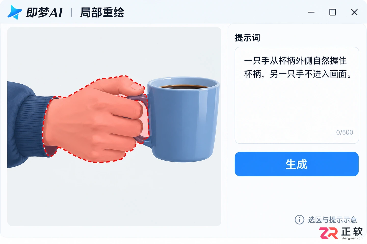 即梦AI人脸或手部生成异常怎么修复？