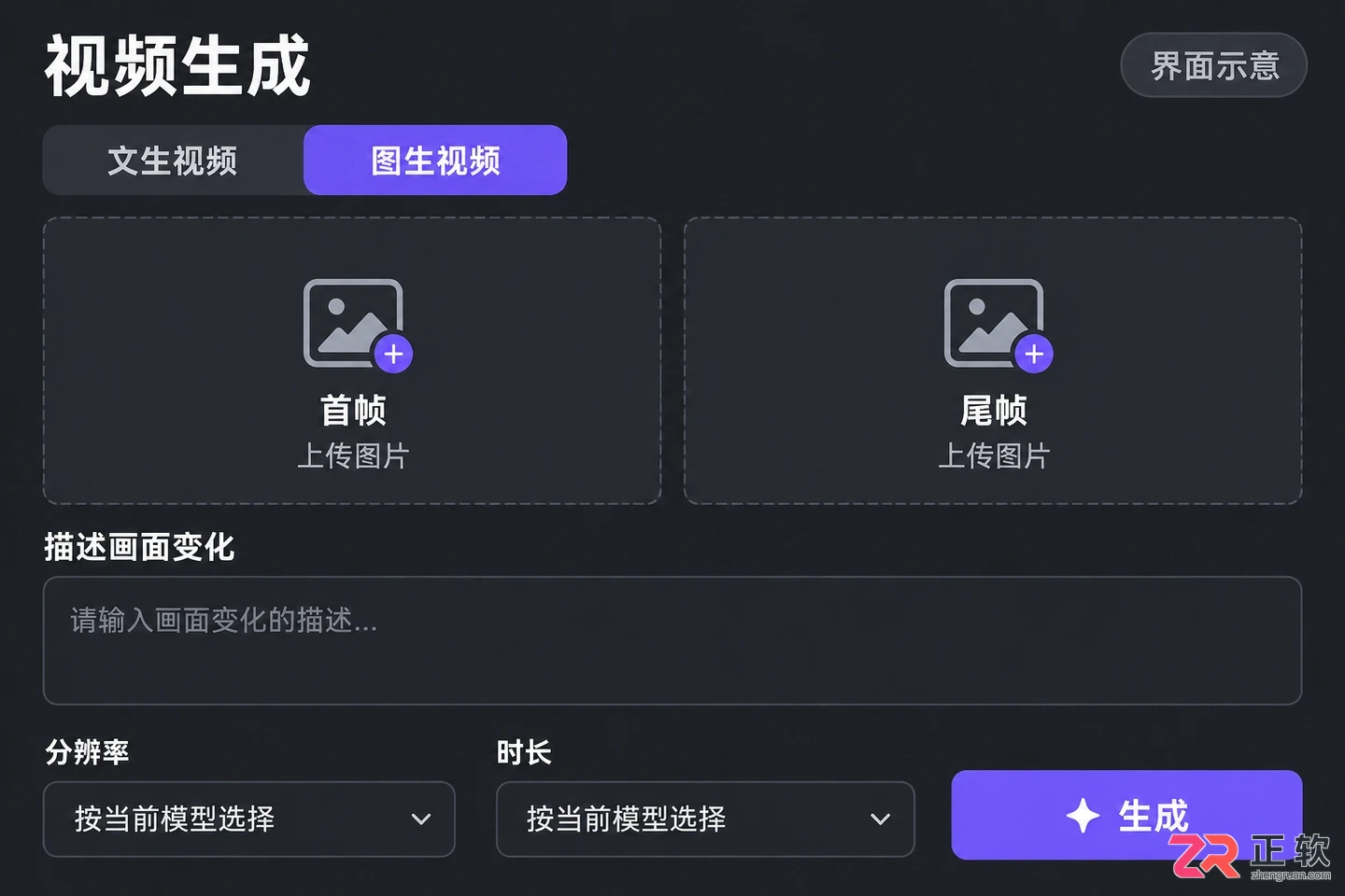 即梦AI国际版和国内版有什么区别?