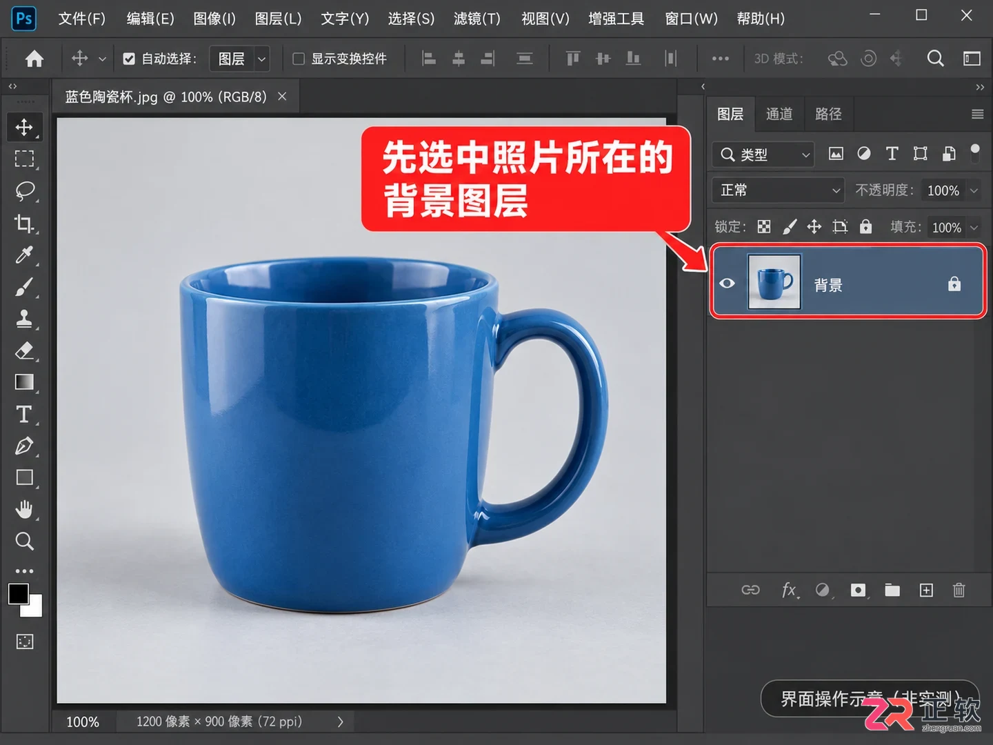 ps怎么抠图复制
