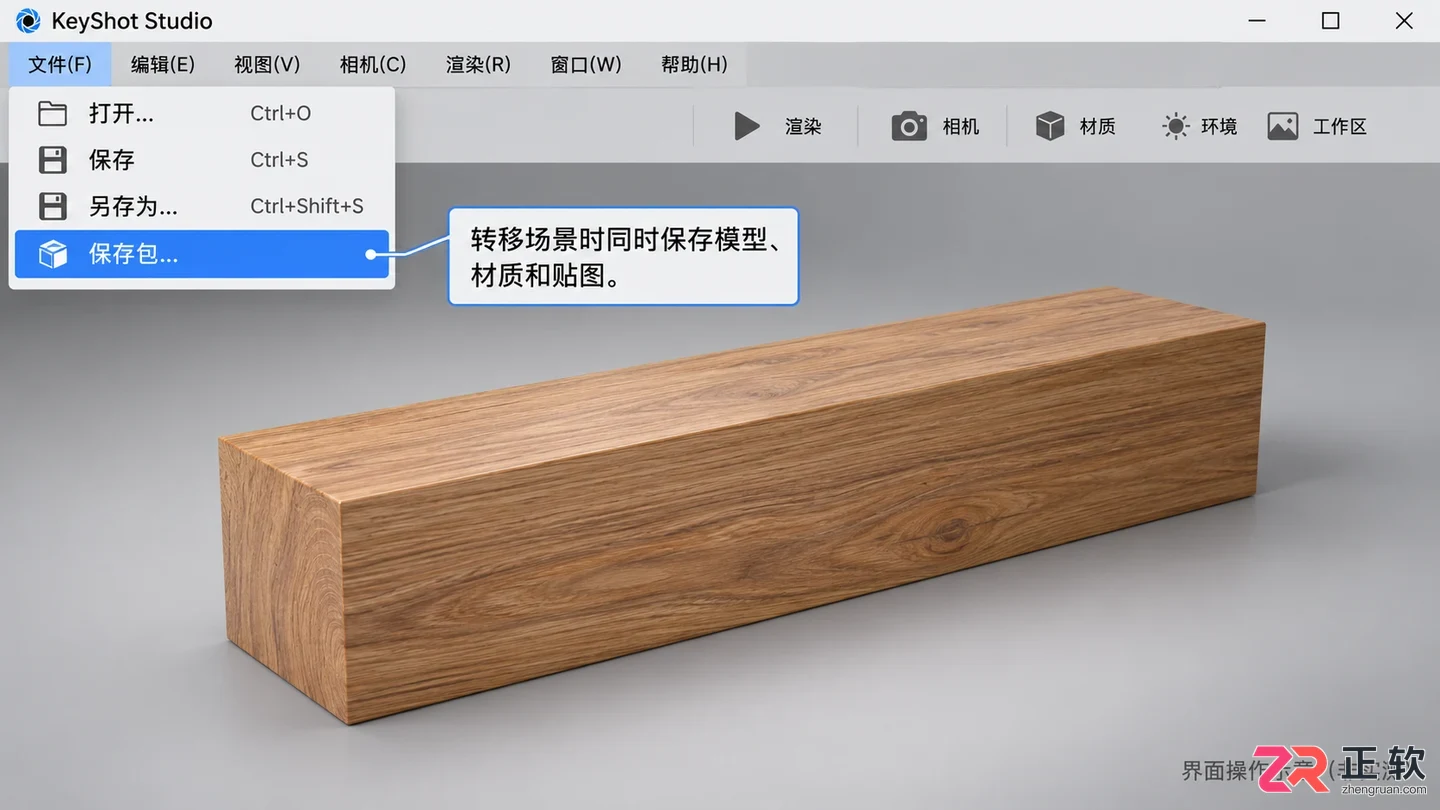 keyshot怎么贴图 纹理映射步骤