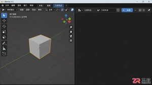 blender几何节点是什么意思新手入门教程