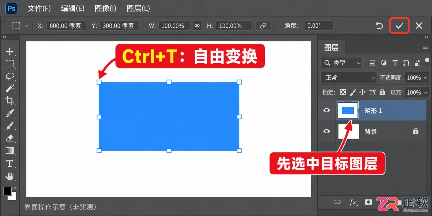 PS快捷键口诀表图片哪里有