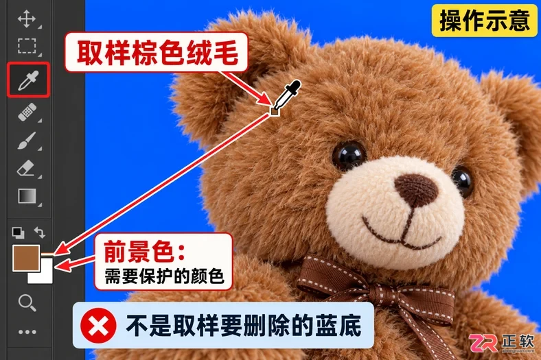 如何用Photoshop背景橡皮擦的保护前景色功能抠图