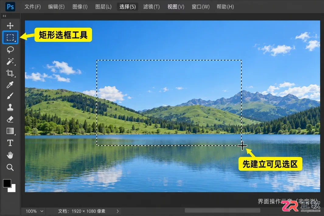 PS反选快捷键是哪个键