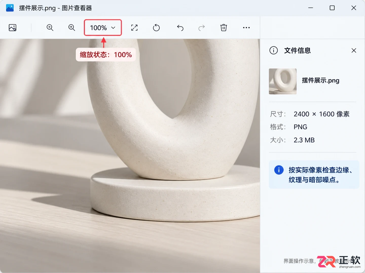 keyshot怎么导出图片 清晰度设置