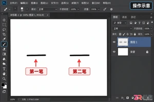 PS怎么用快捷键撤回上一步