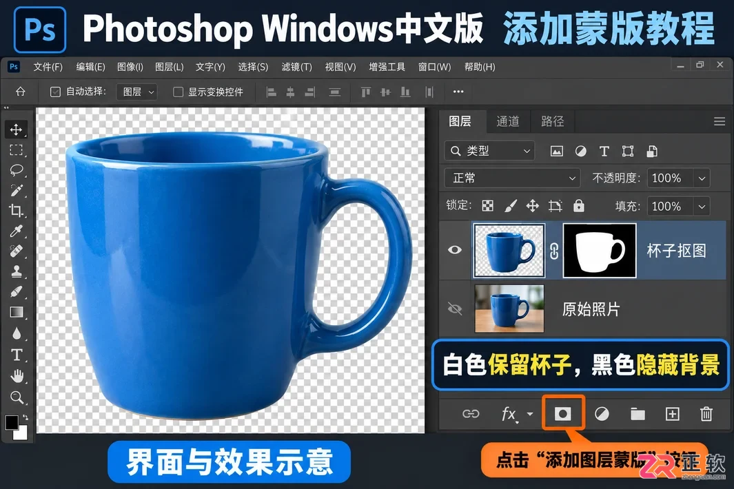 PS反选抠图怎么操作