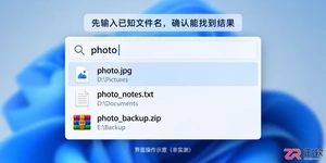 listary怎么设置在路径以内搜索