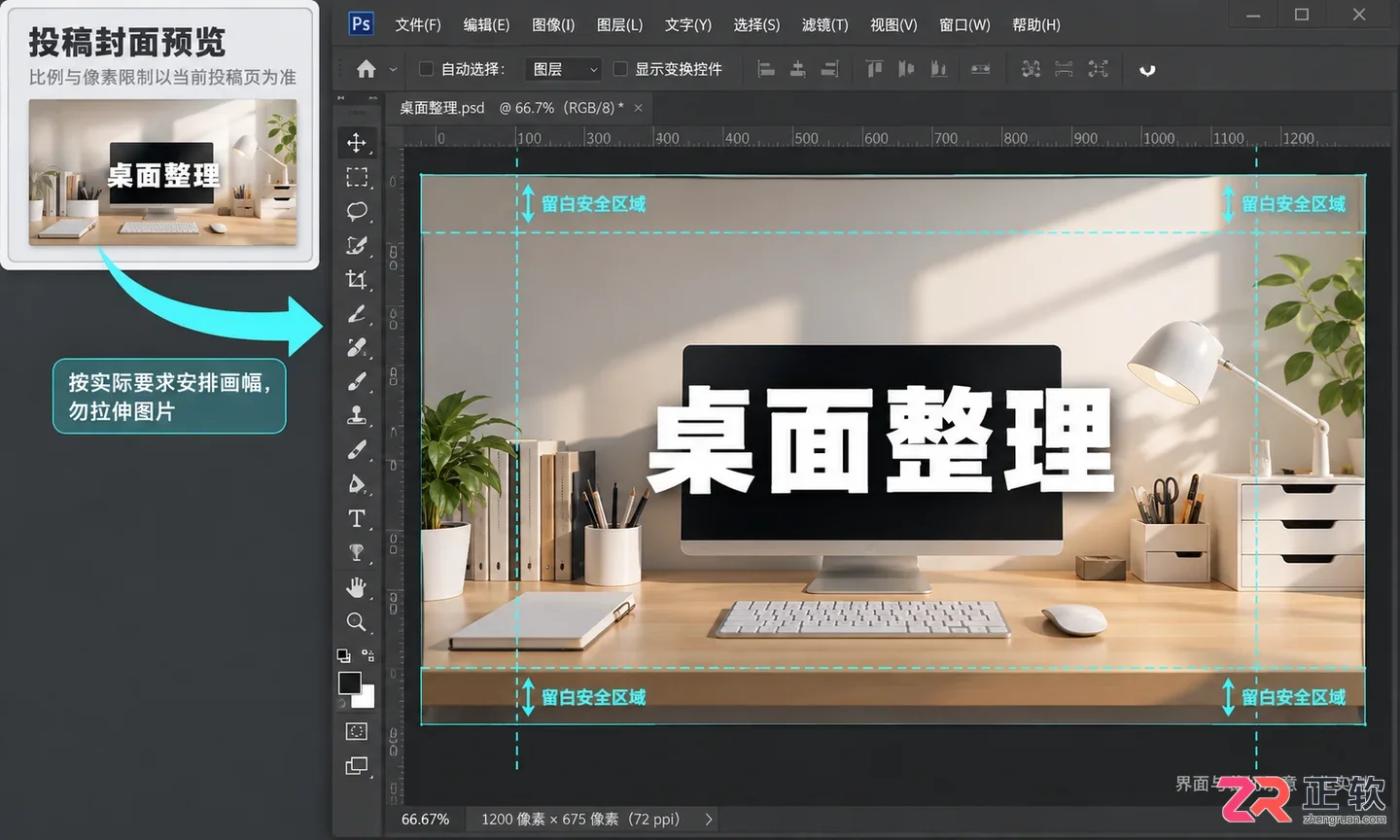 哔哩哔哩投稿缩略图模糊怎么优化