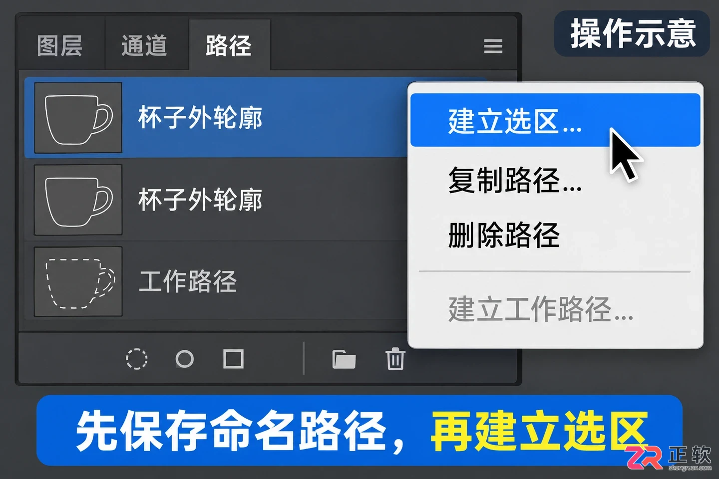如何用Photoshop钢笔工具精细抠图