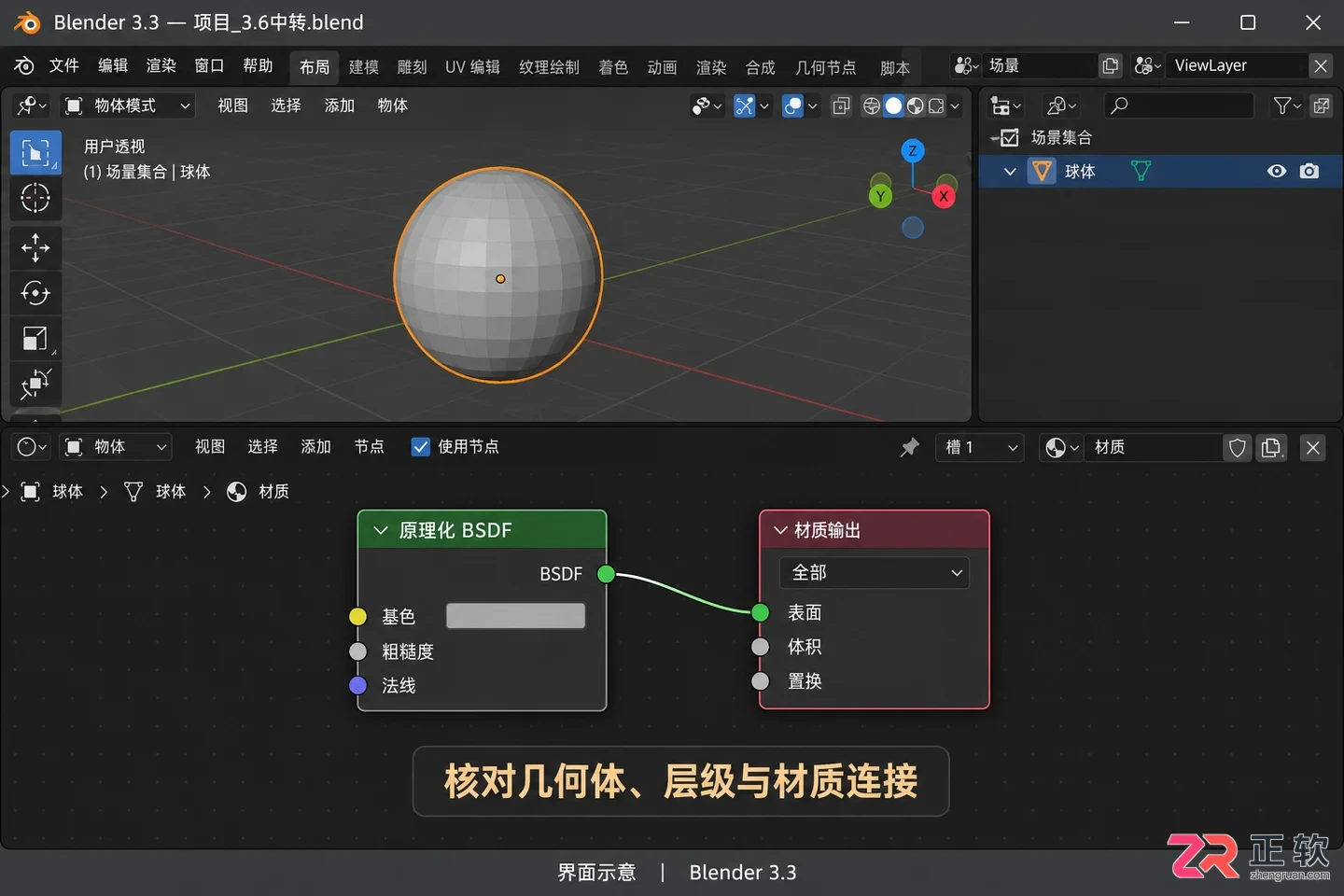 blender低版本打开高版本文件教程详解