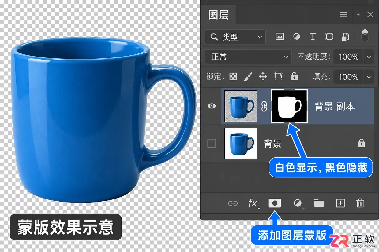 Photoshop反选快捷键是什么