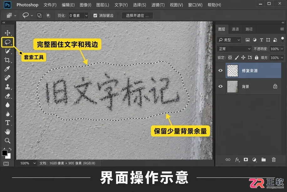 PS去水印详细步骤有哪些