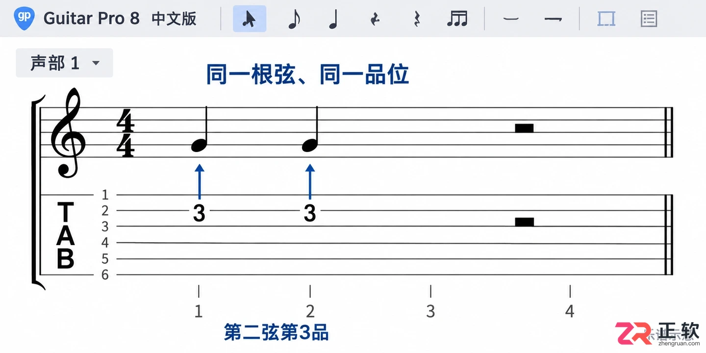 guitarpro怎么加延音线 音符连接步骤