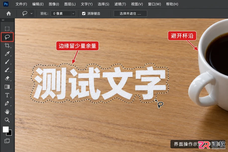 PS去水印怎么不伤背景图