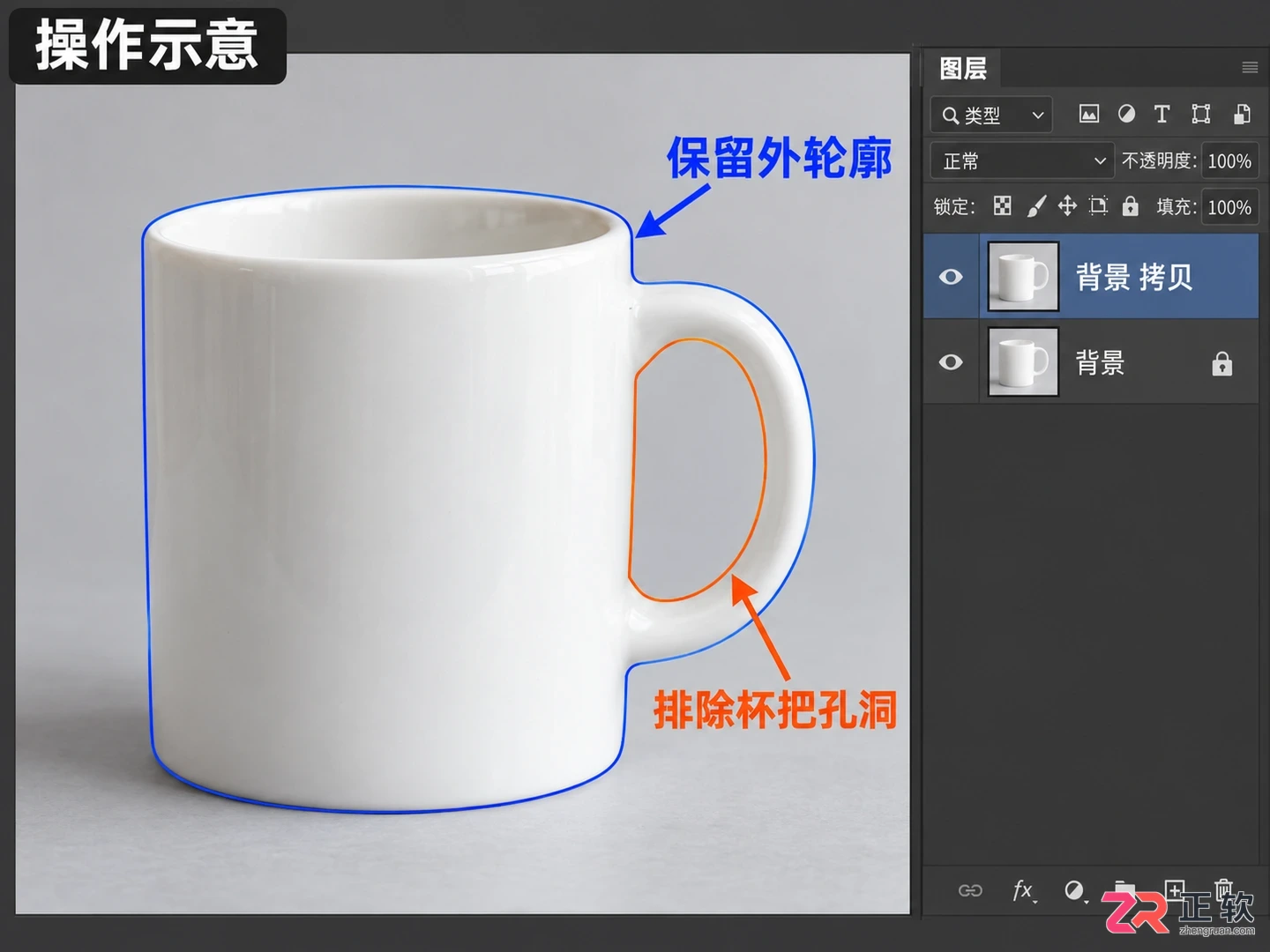 如何用Photoshop钢笔工具精细抠图