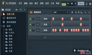 fl studio怎么调成中文 中文界面设置