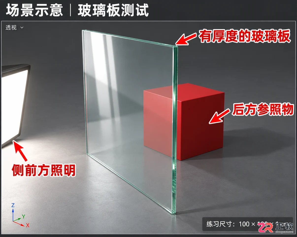 3dmax玻璃材质参数设置怎么操作